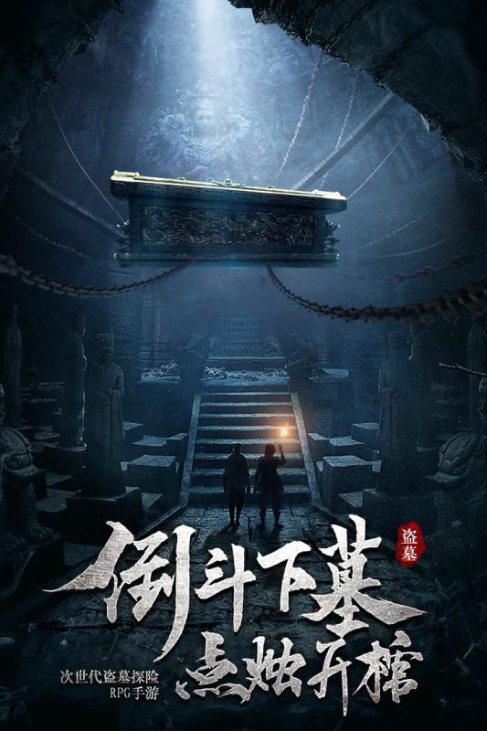 救援可爱小松鼠